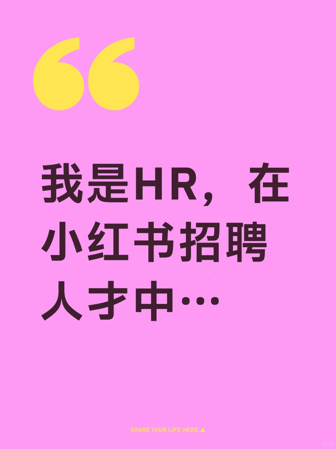 郑州人才招聘，旅游专业的小伙伴集合啦