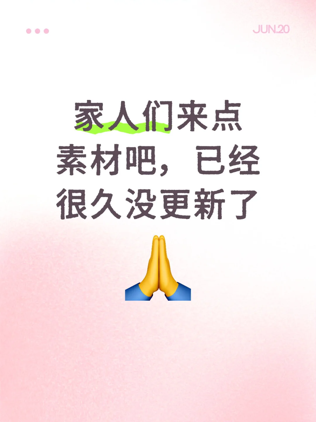高端就业都是骗子
