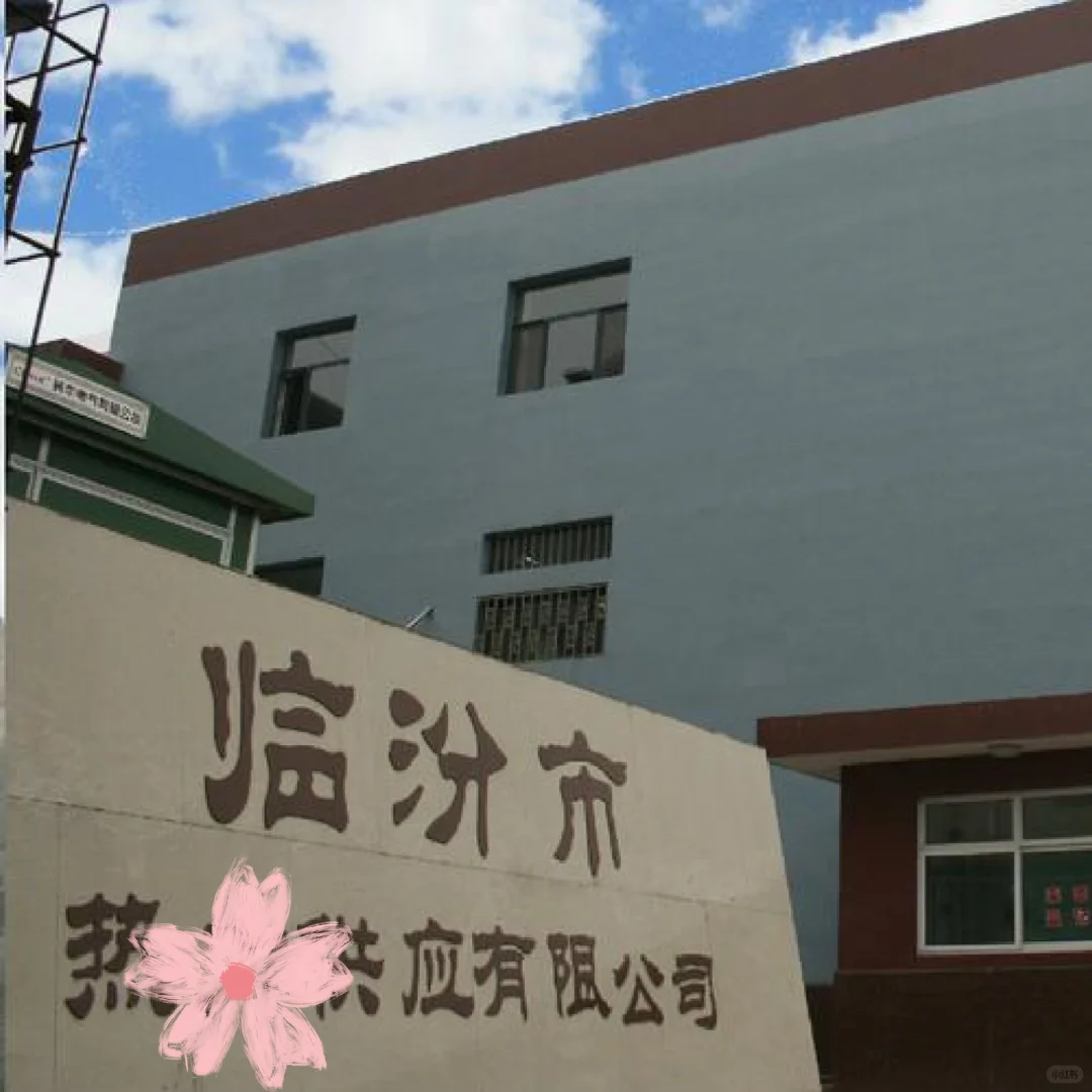 临汾值得去的国企文职周末双休