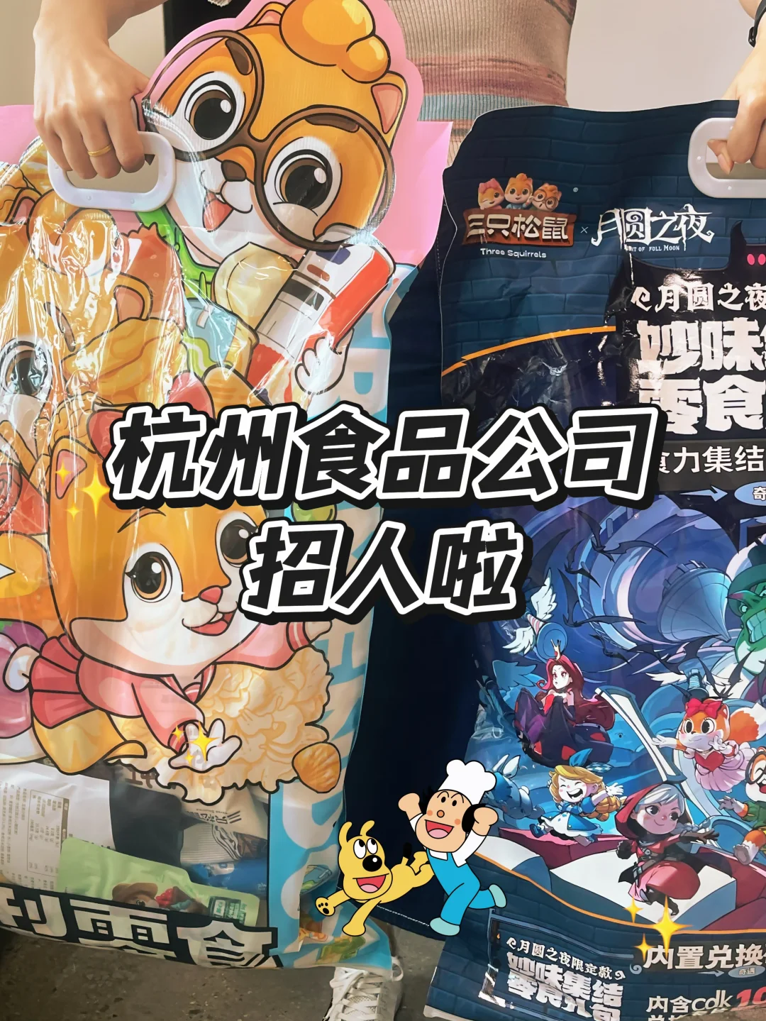 应届生友好！神仙公司喊你加入啦！