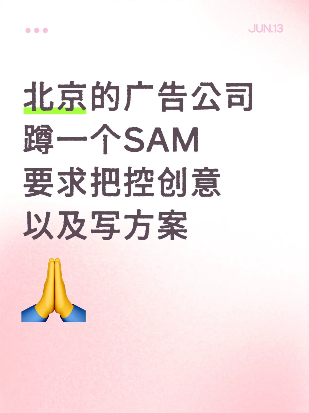 我招招招招招招