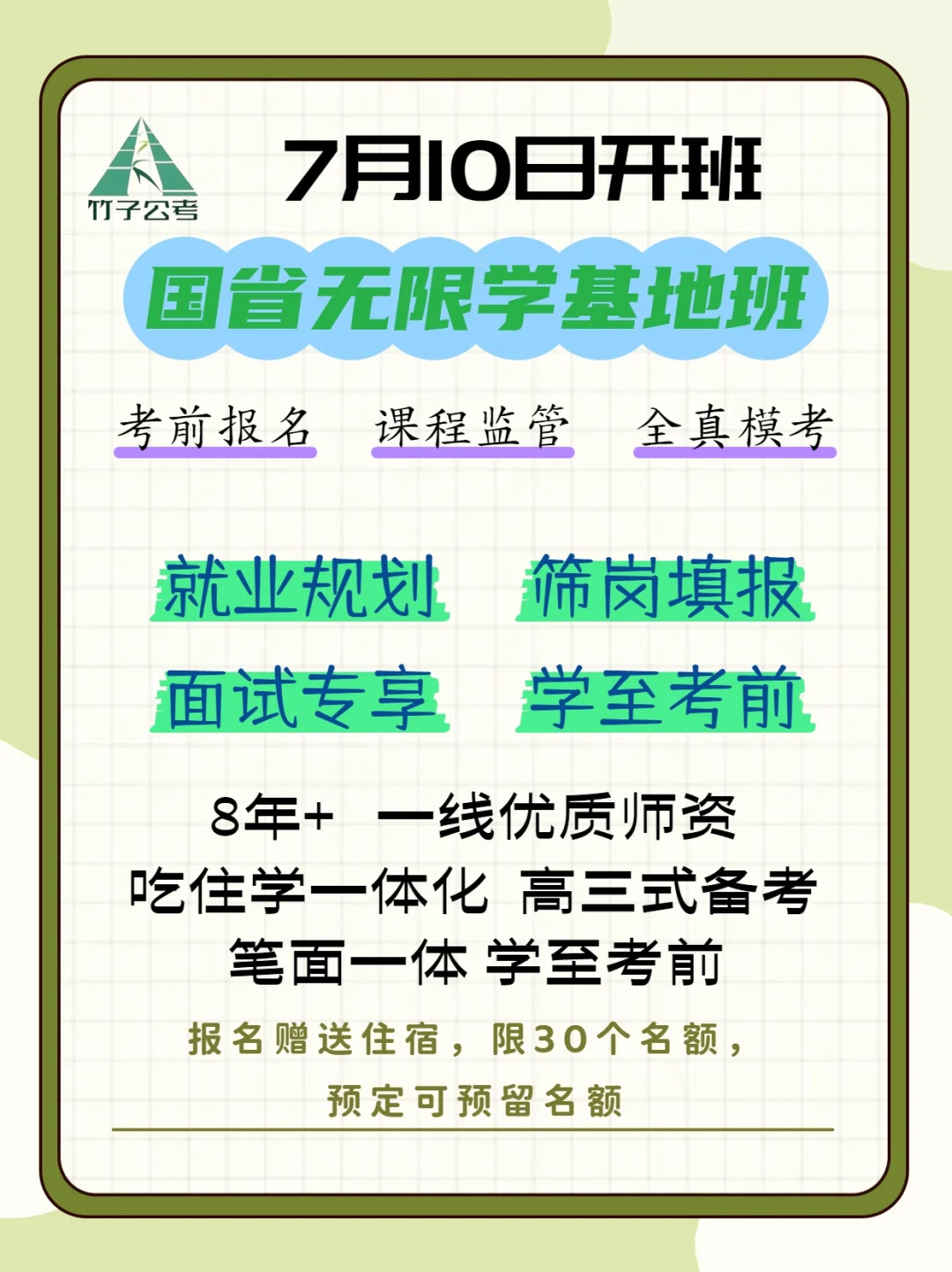 2025年邯郸曲周县选聘农村党务工作者160人