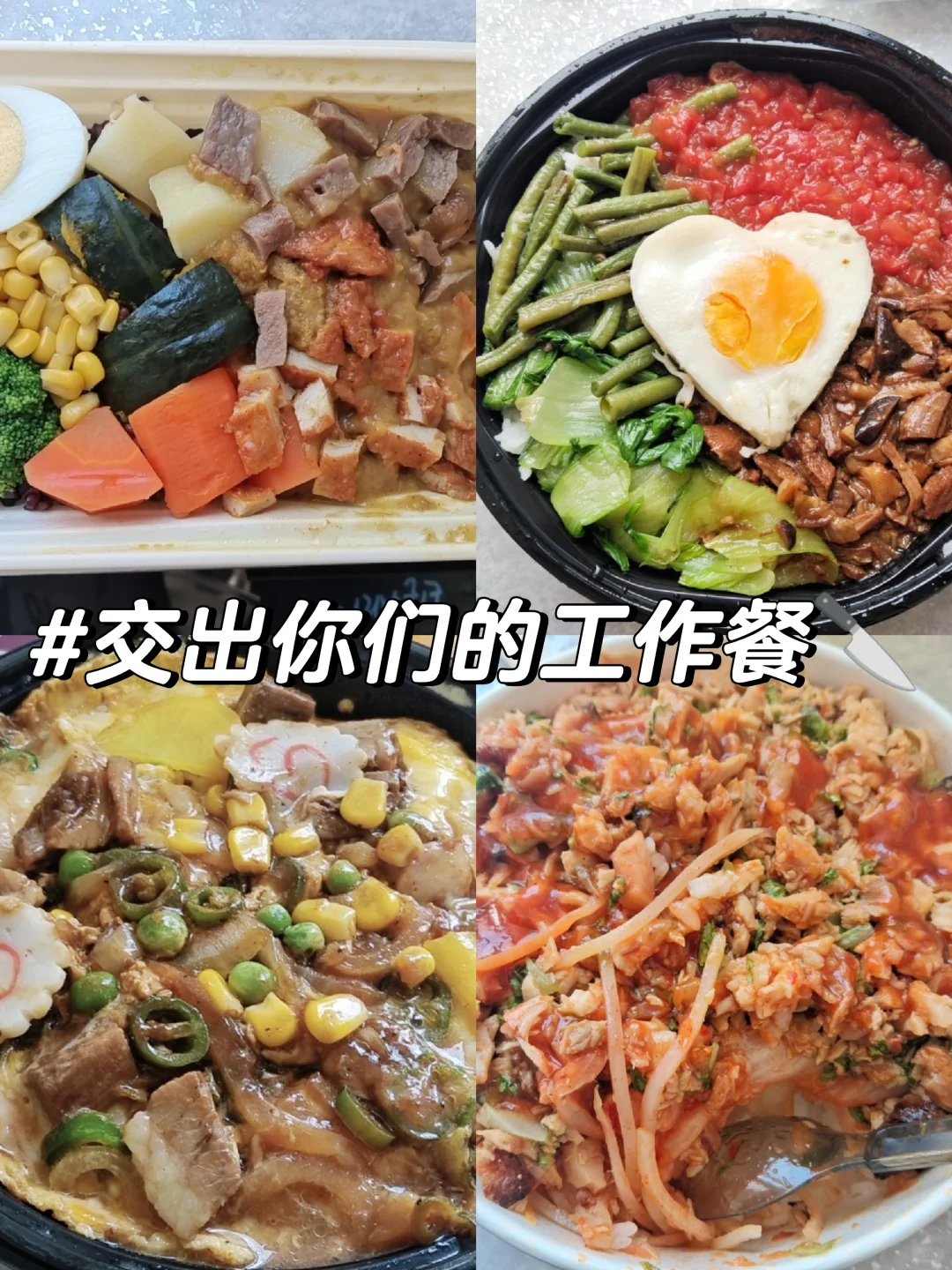 呼市这家公司的员工也太舒服了吧？