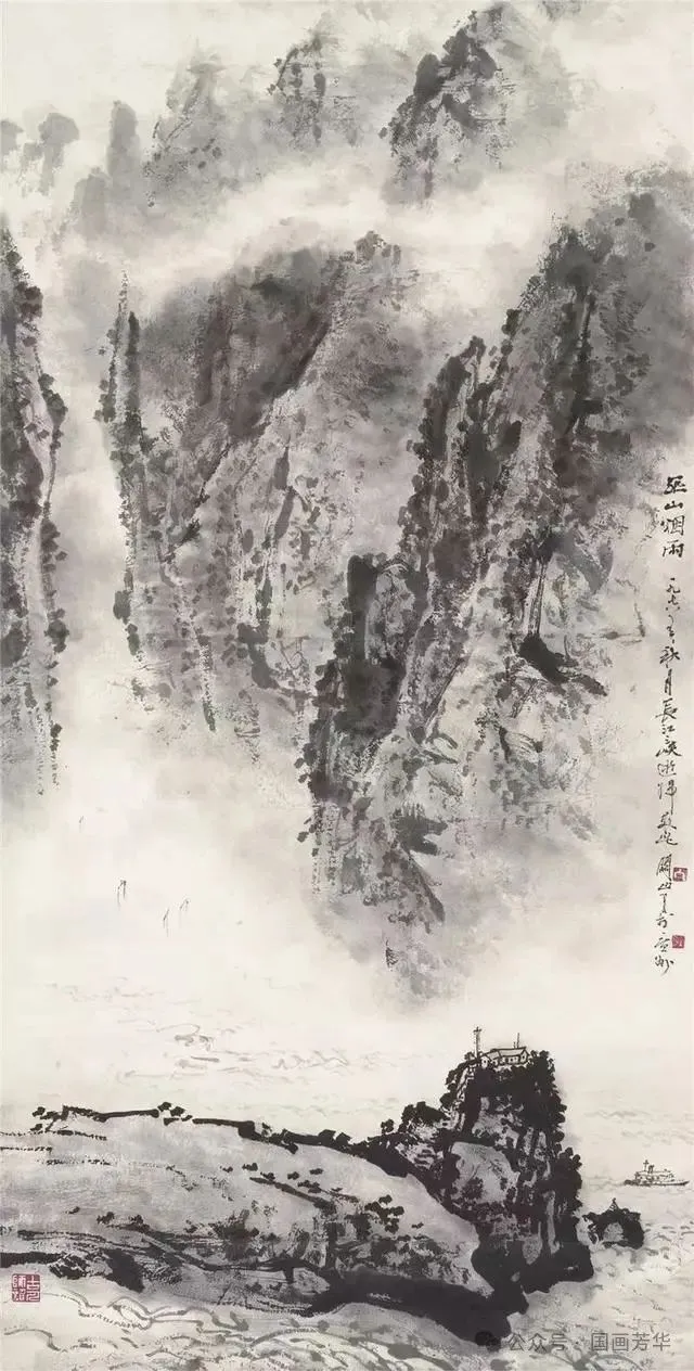 【关山月~国画艺术大师】