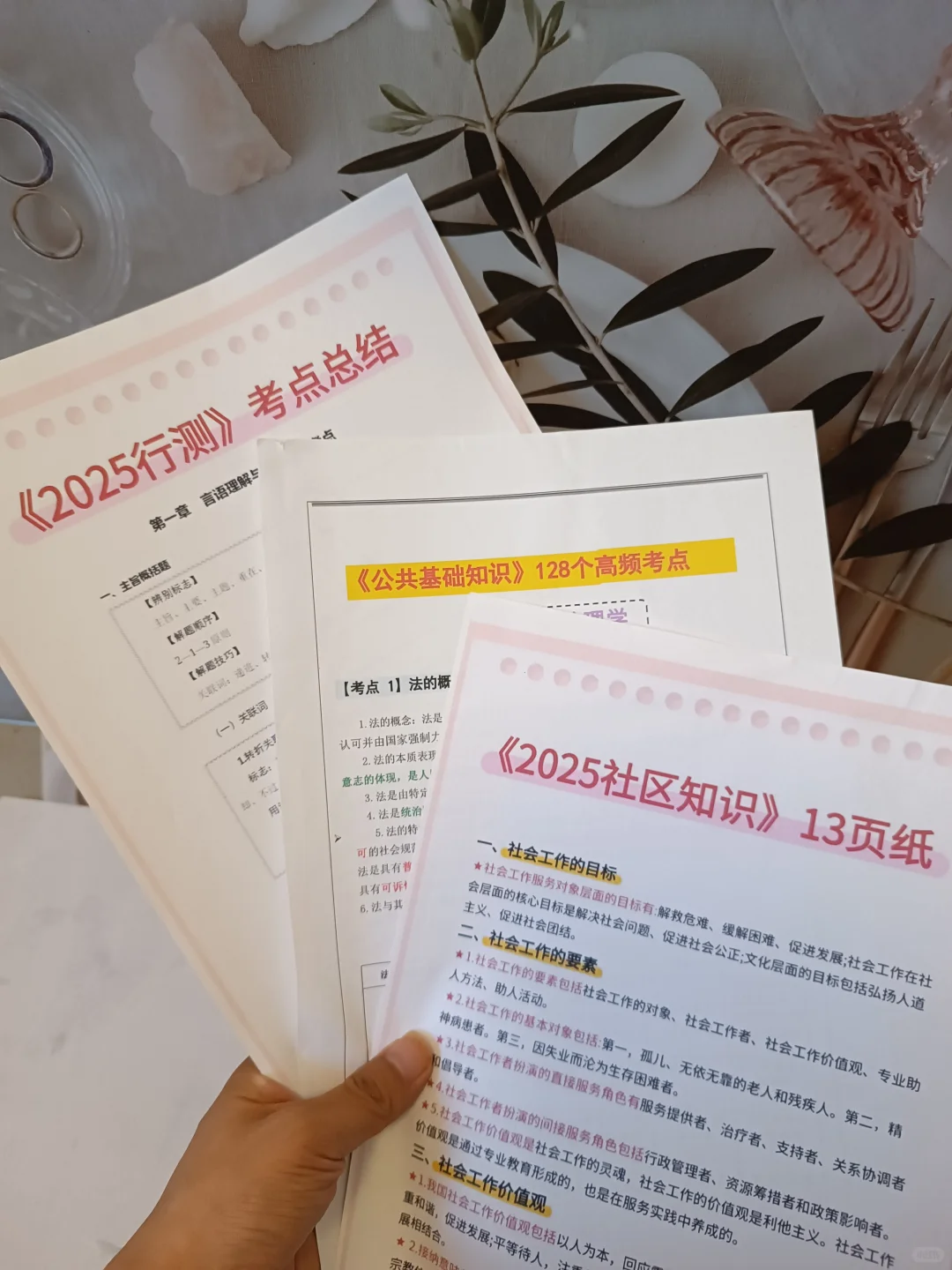 广州南沙区社区工作者，进来一个拉一个