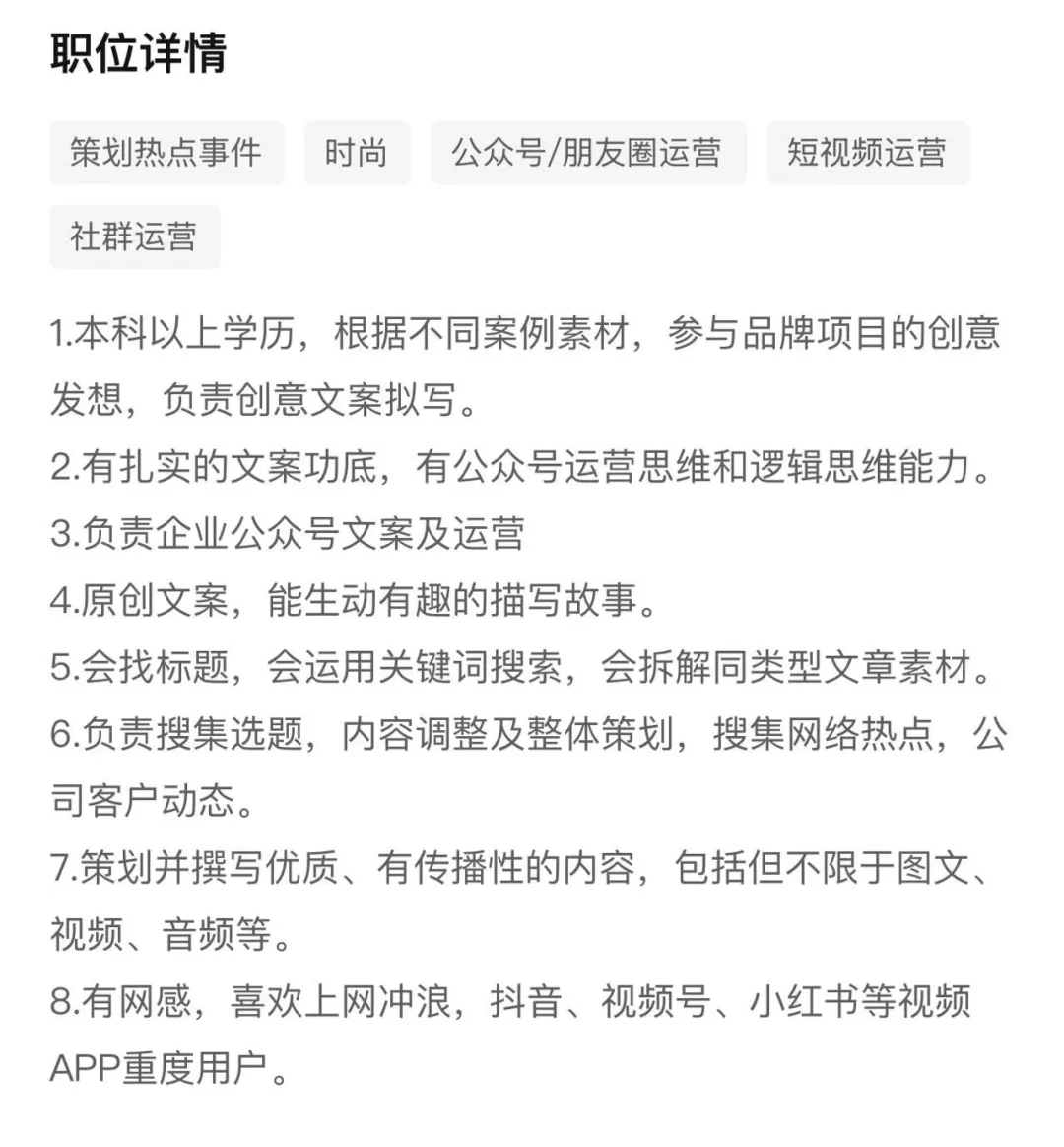 听说现在很多优秀人才还没找到合适的工作