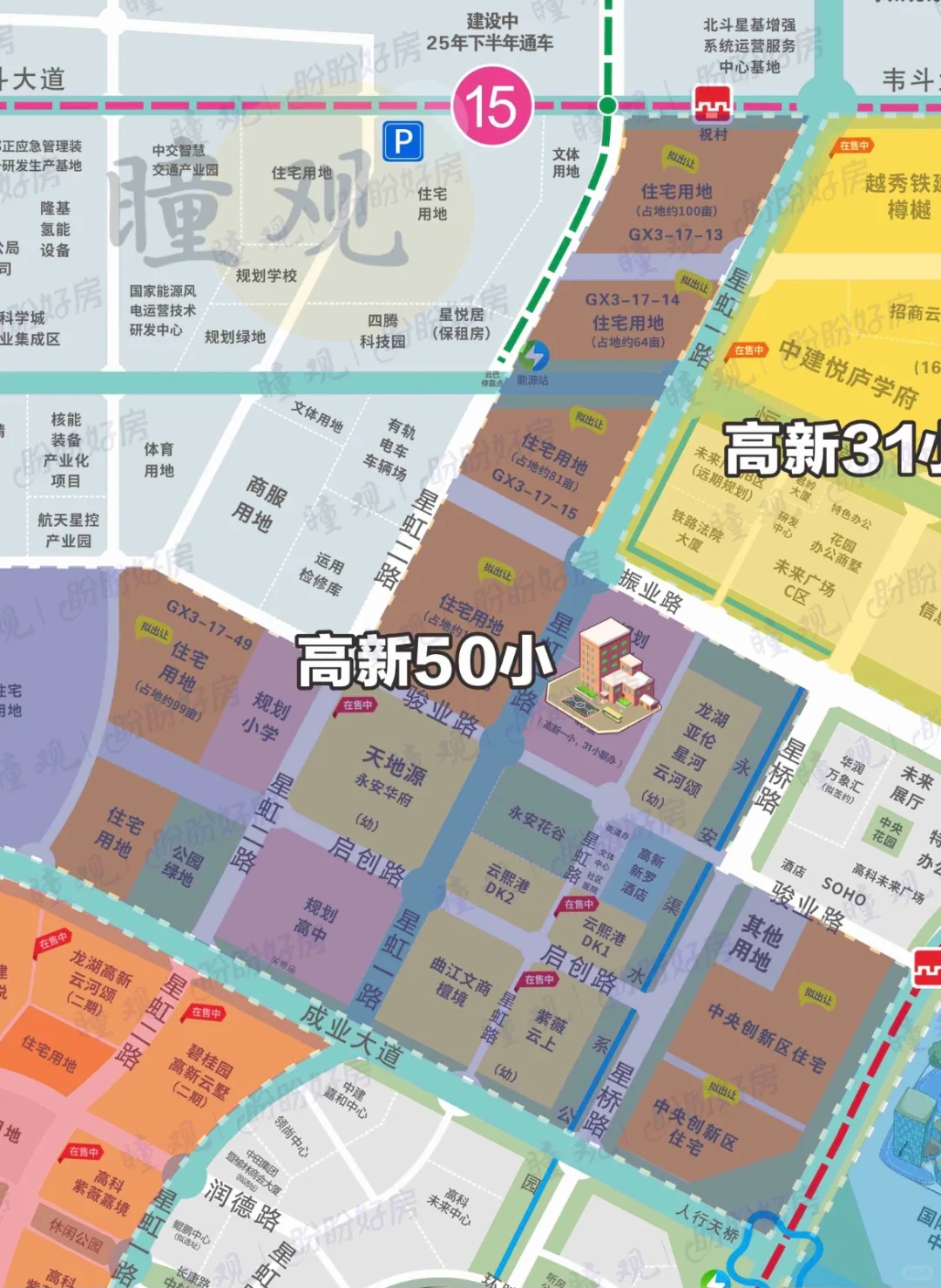 西安高新区第五十小学