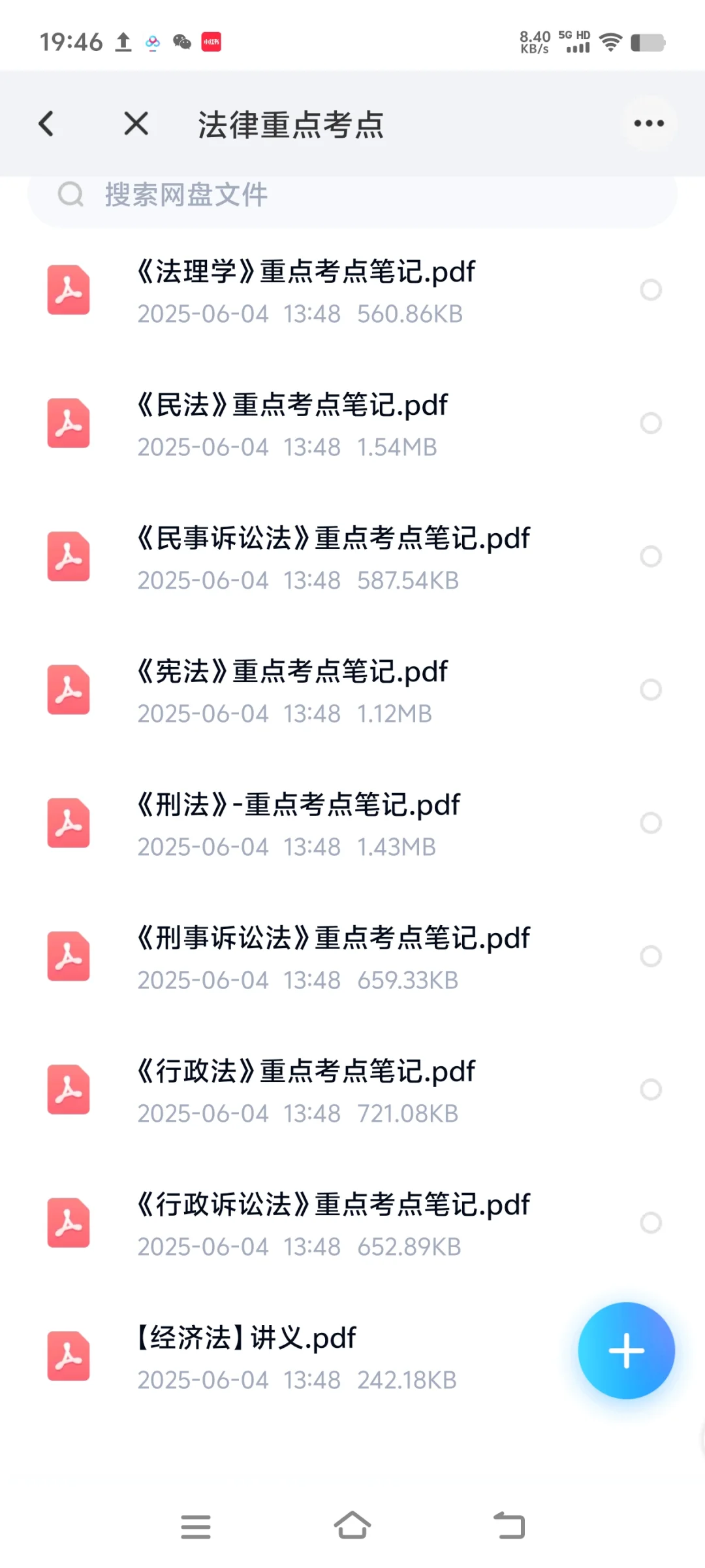 25宁夏聘用制书记员招聘，今年真是大开绿灯