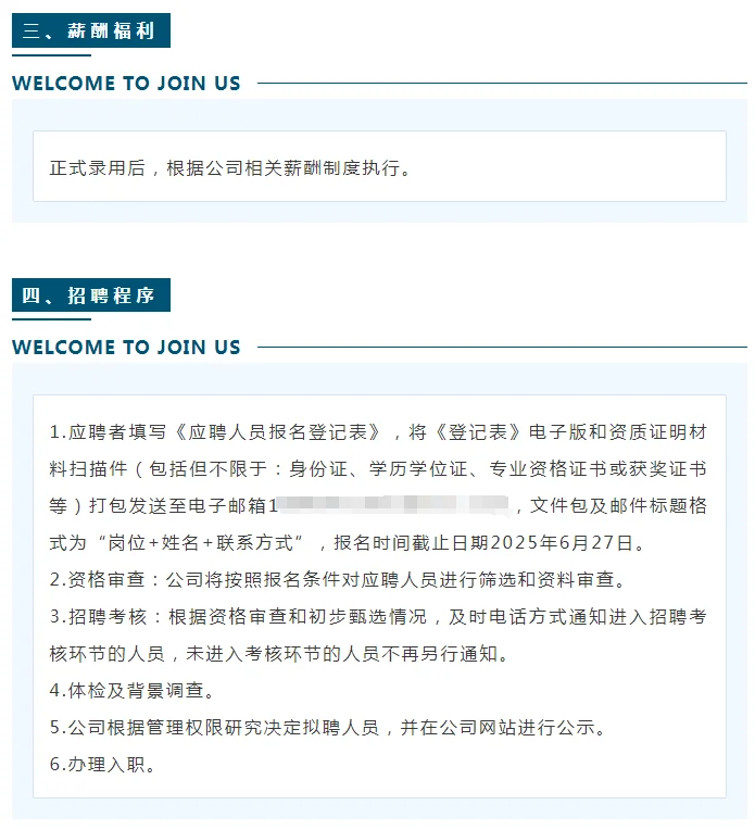 哈工大文创中心招聘行政、电商、物流专员