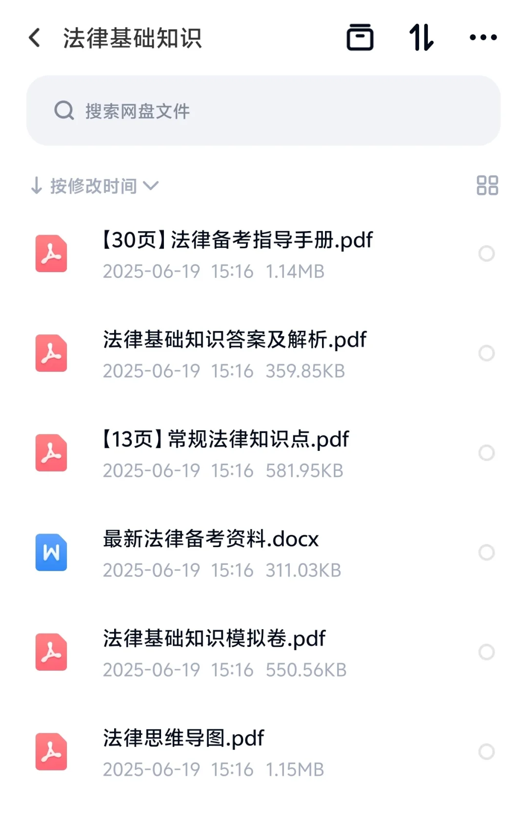 25宁夏聘用制书记员招聘，今年真是大开绿灯