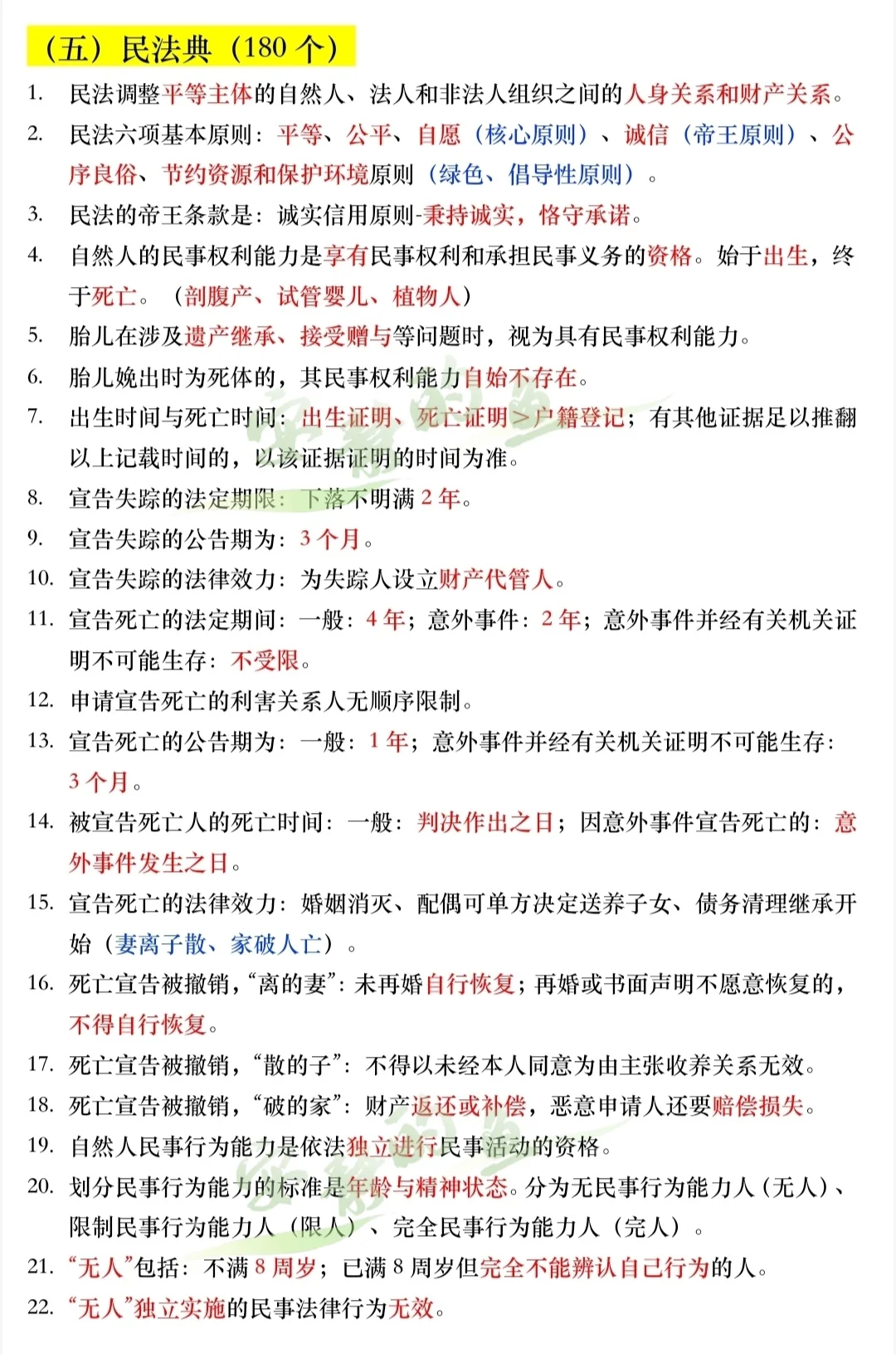 普及一下湖北法检书记员一次上岸的强度