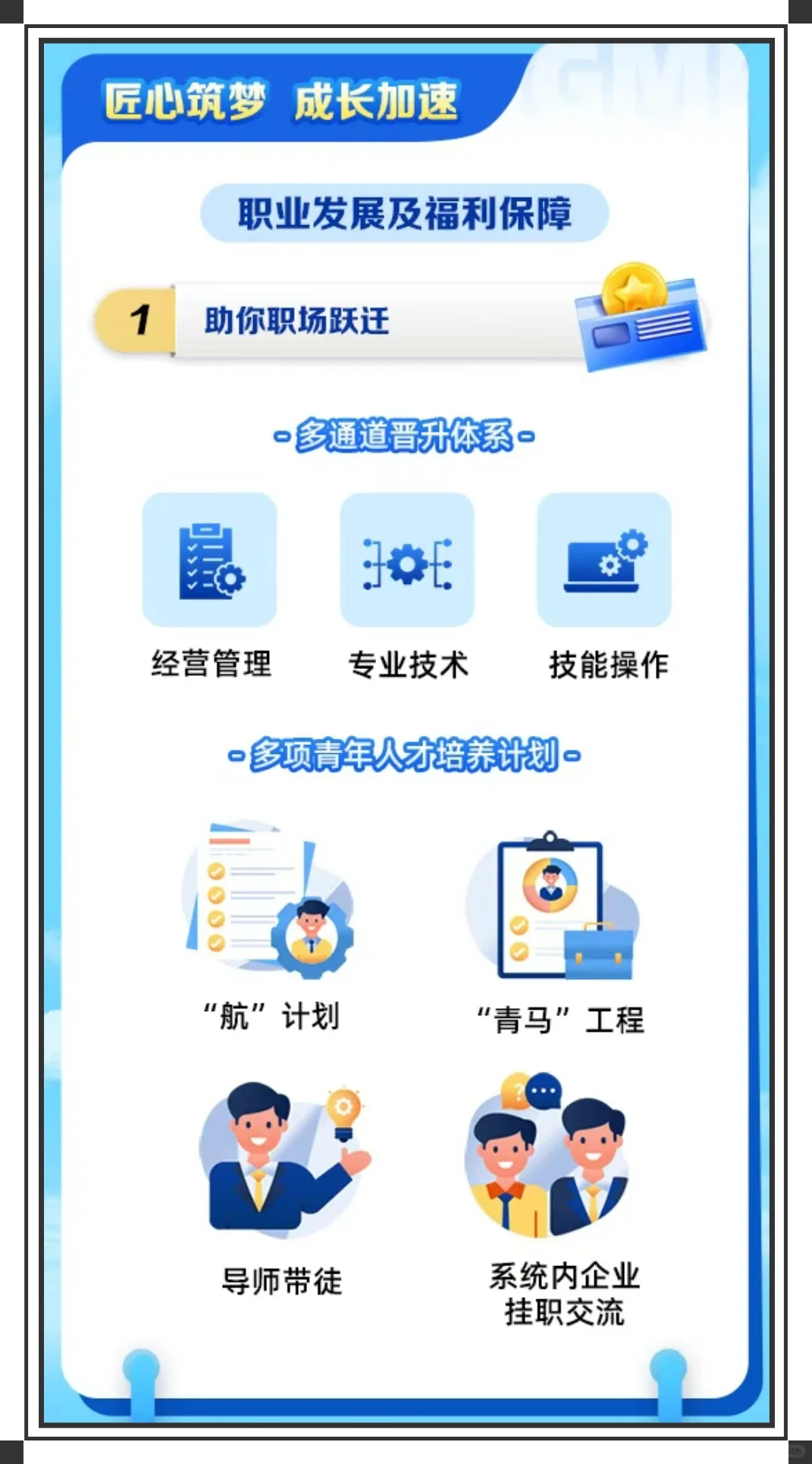 招！中煤来啦！🔥🔥🔥