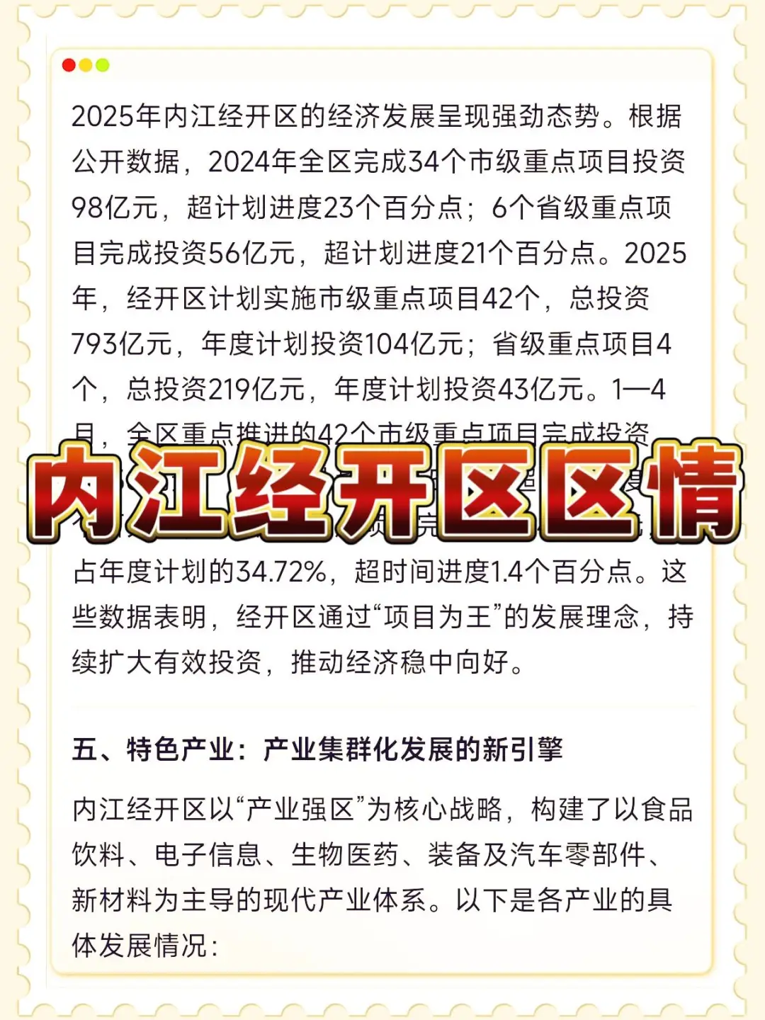 内江经开区社区工作者，进来一个拉一个