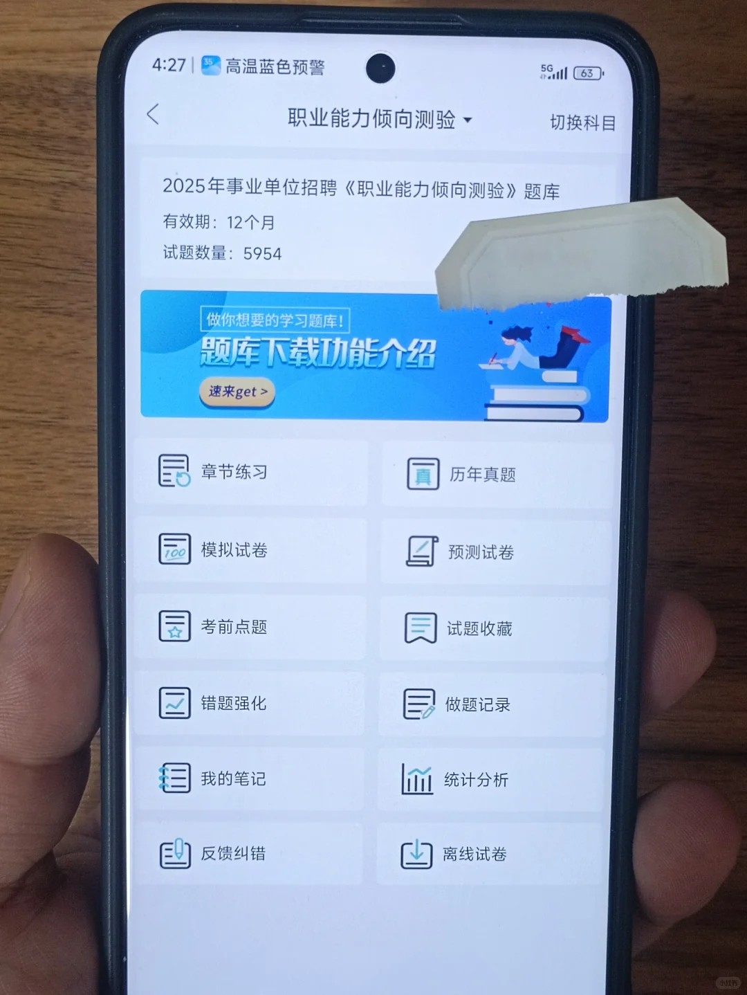 25随州曾都区城区网格中心工作人员，赢麻了