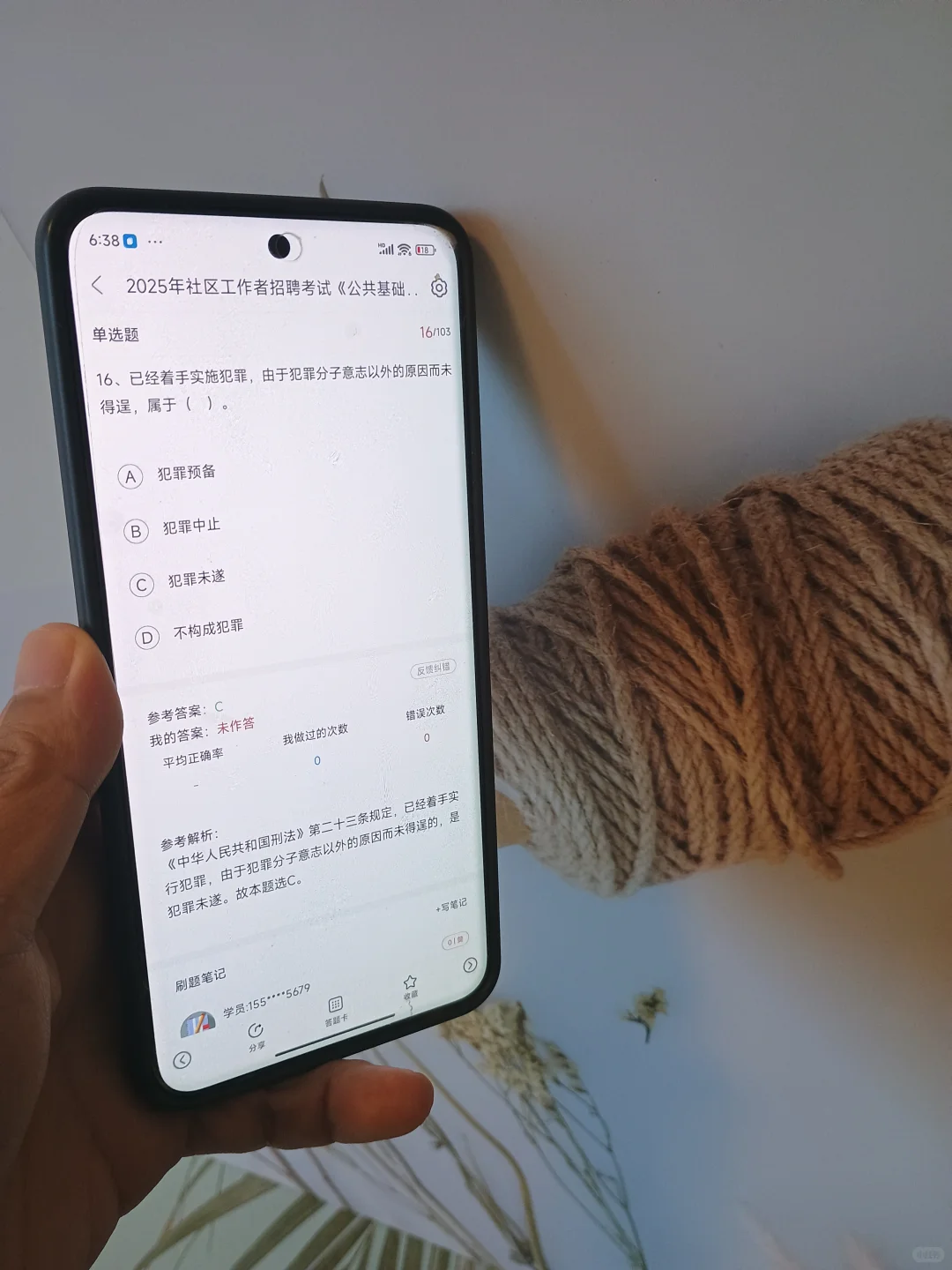 鄂尔多斯康巴什区社区工作者，这次真的放水