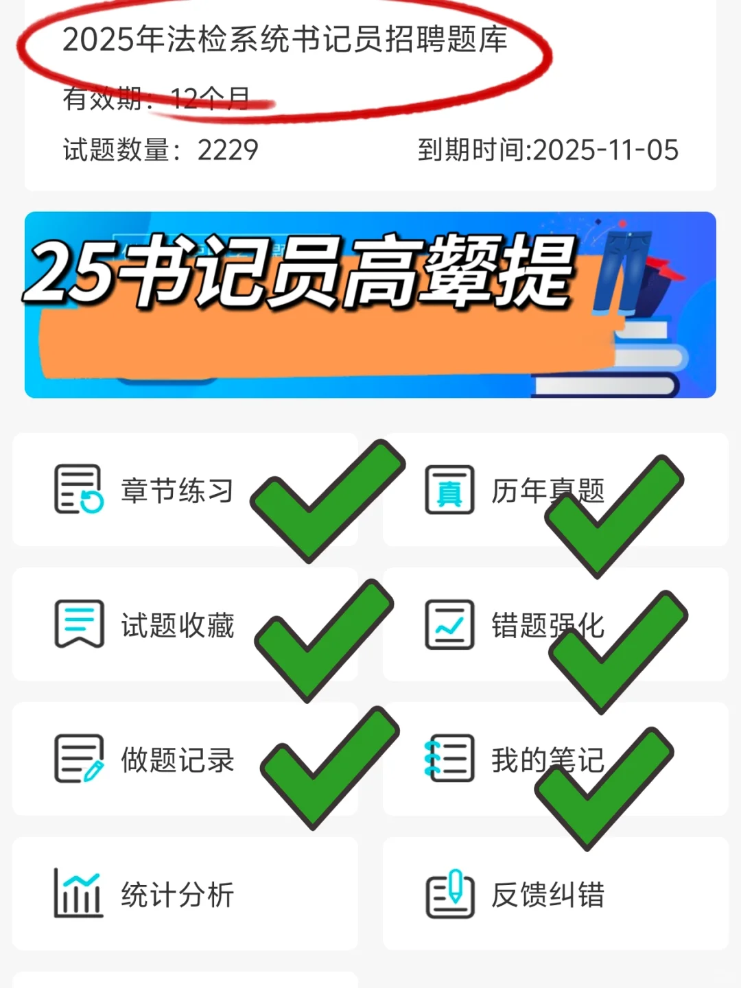 25宁夏聘用制书记员招聘，今年真是大开绿灯