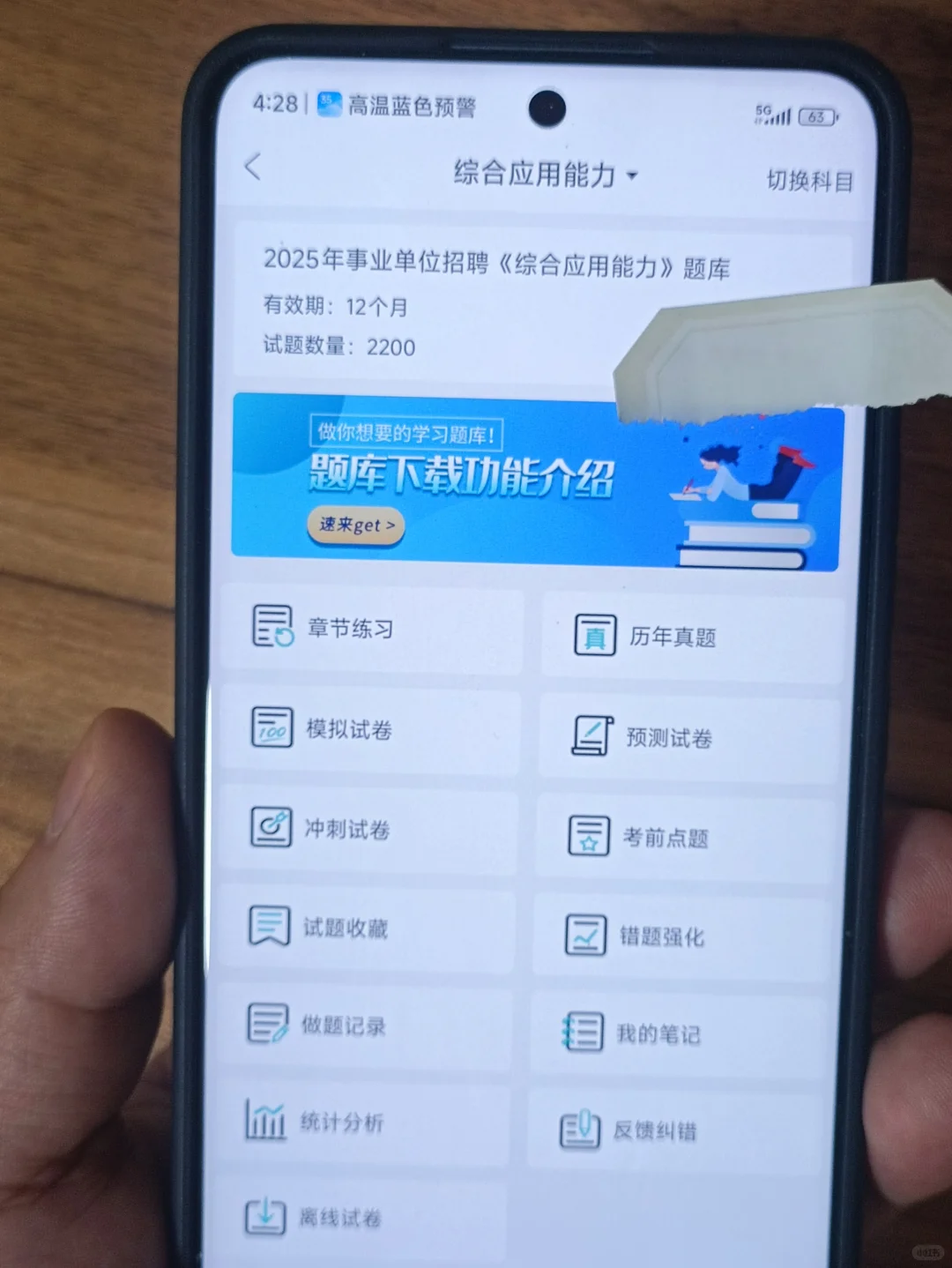 25随州曾都区城区网格中心工作人员，赢麻了