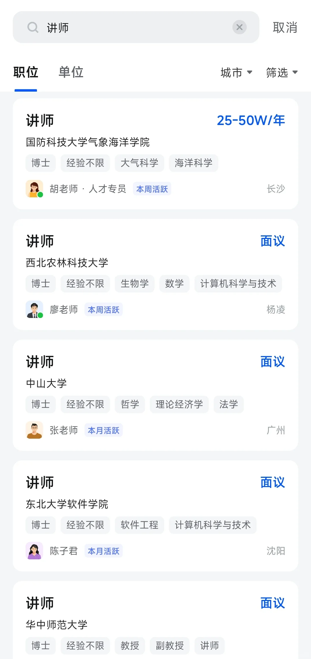 早看到这些，就不用踩坑了！