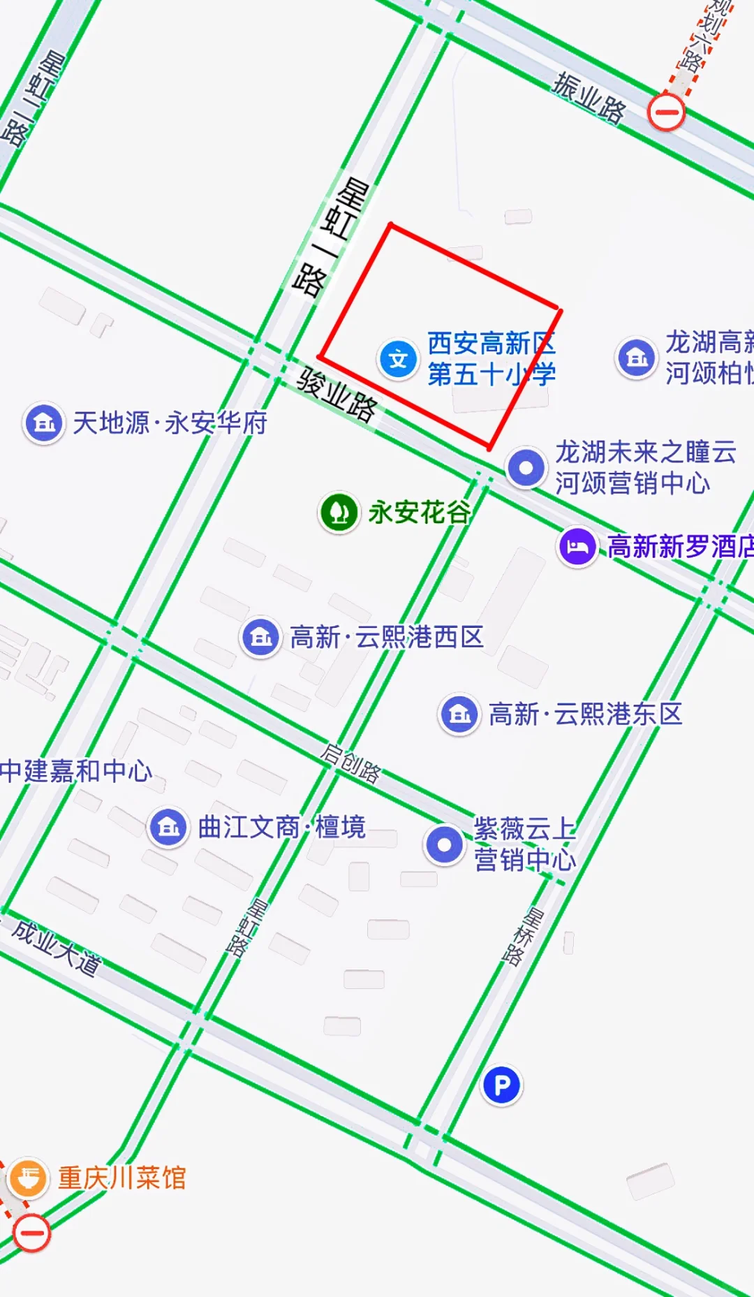 西安高新区第五十小学
