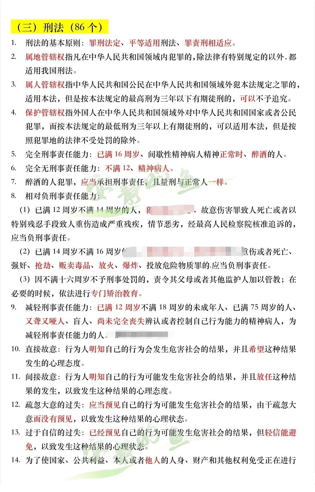 普及一下湖北法检书记员一次上岸的强度
