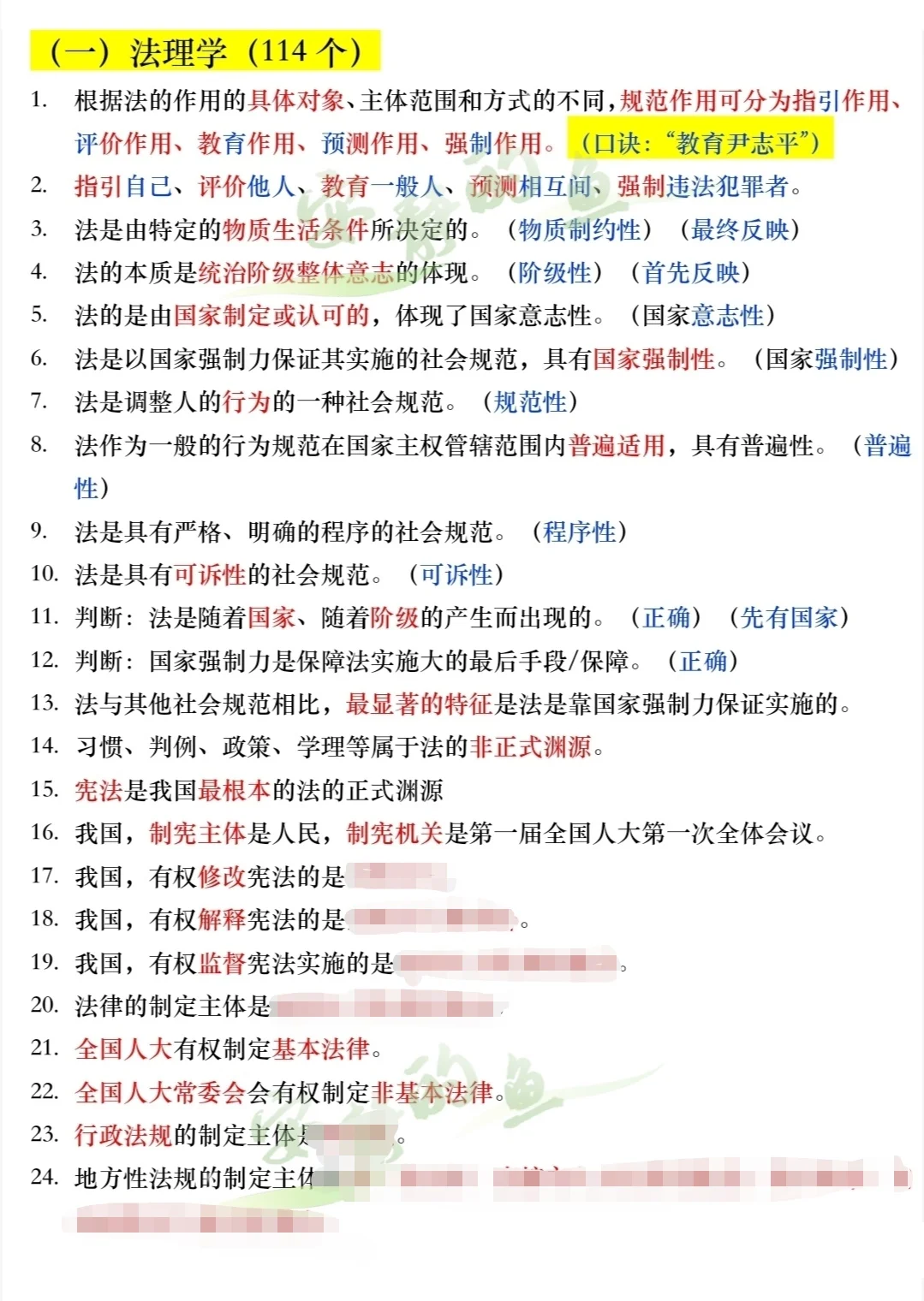 普及一下湖北法检书记员一次上岸的强度