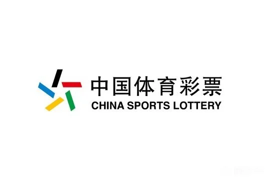 直签正式 省体彩中心 358终身办公室文