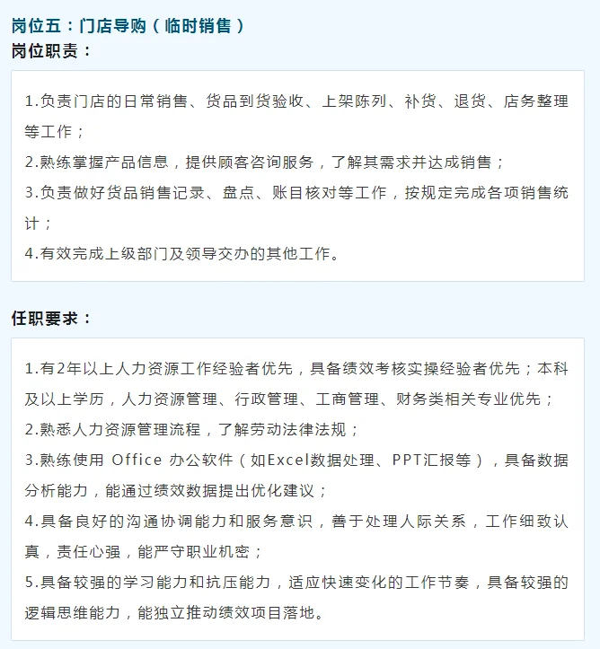 哈工大文创中心招聘行政、电商、物流专员