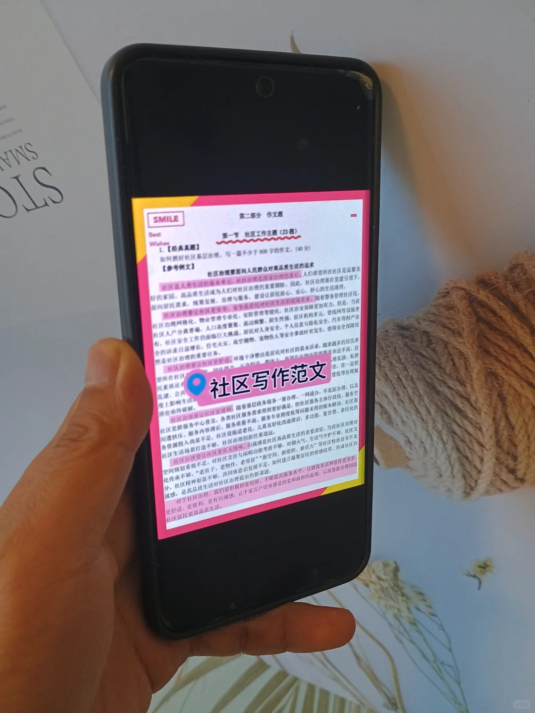 鄂尔多斯康巴什区社区工作者，这次真的放水