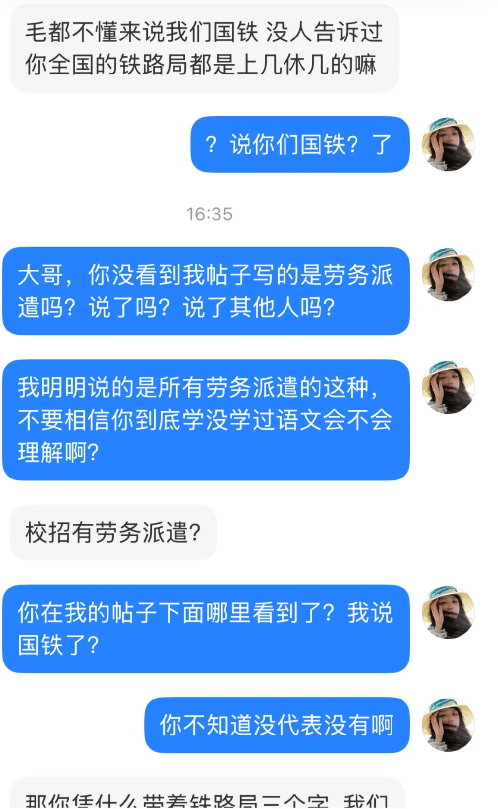 不会是内部的人看见破防了吧