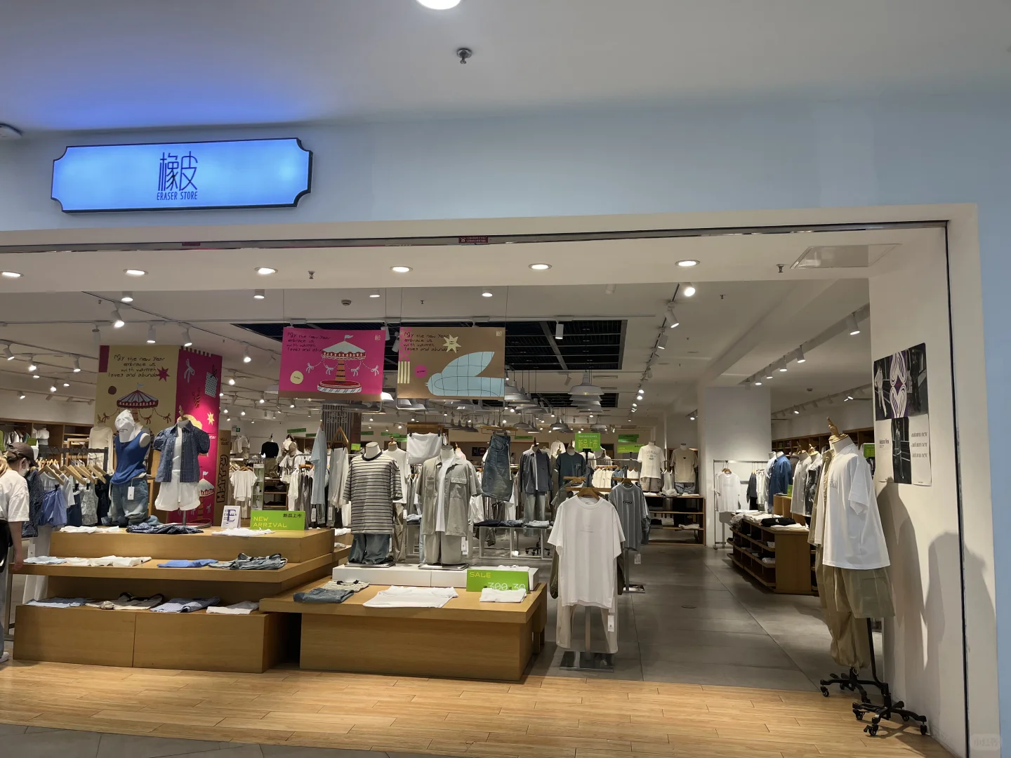 20年国民品牌辽宁区域高薪聘导购