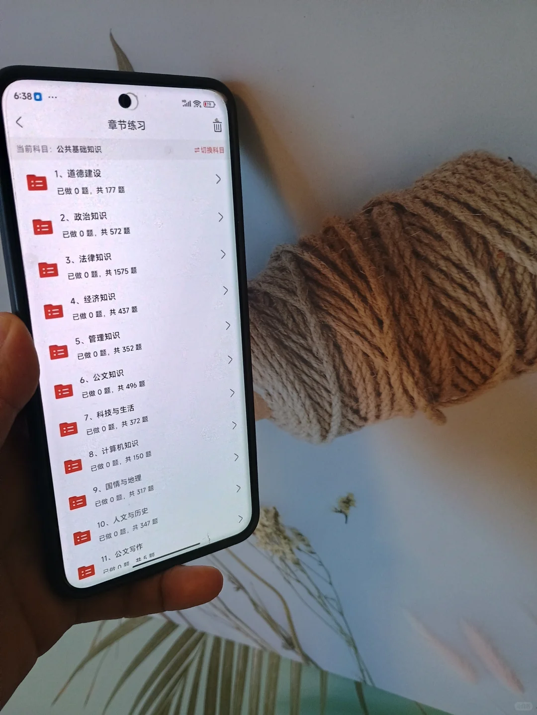 鄂尔多斯康巴什区社区工作者，这次真的放水