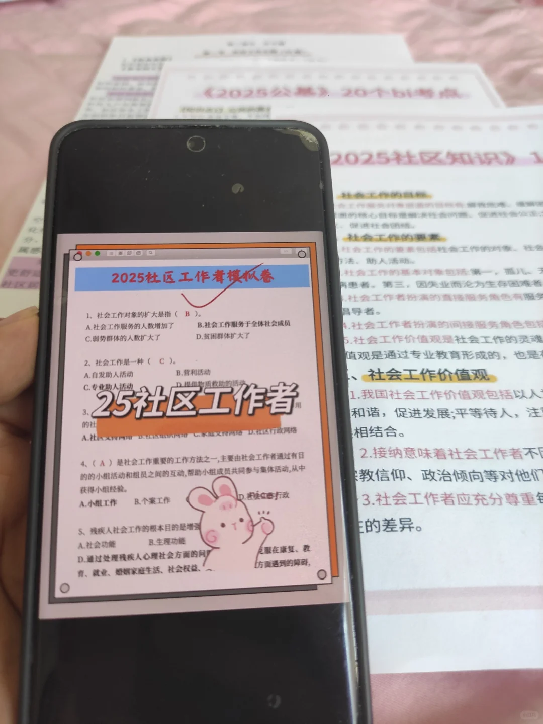 宁波镇海区社区工作者，这把赢麻了