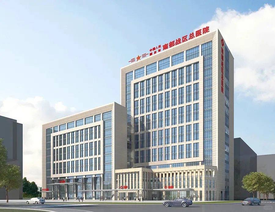 南部战区总医院招聘，医师月均13000以上