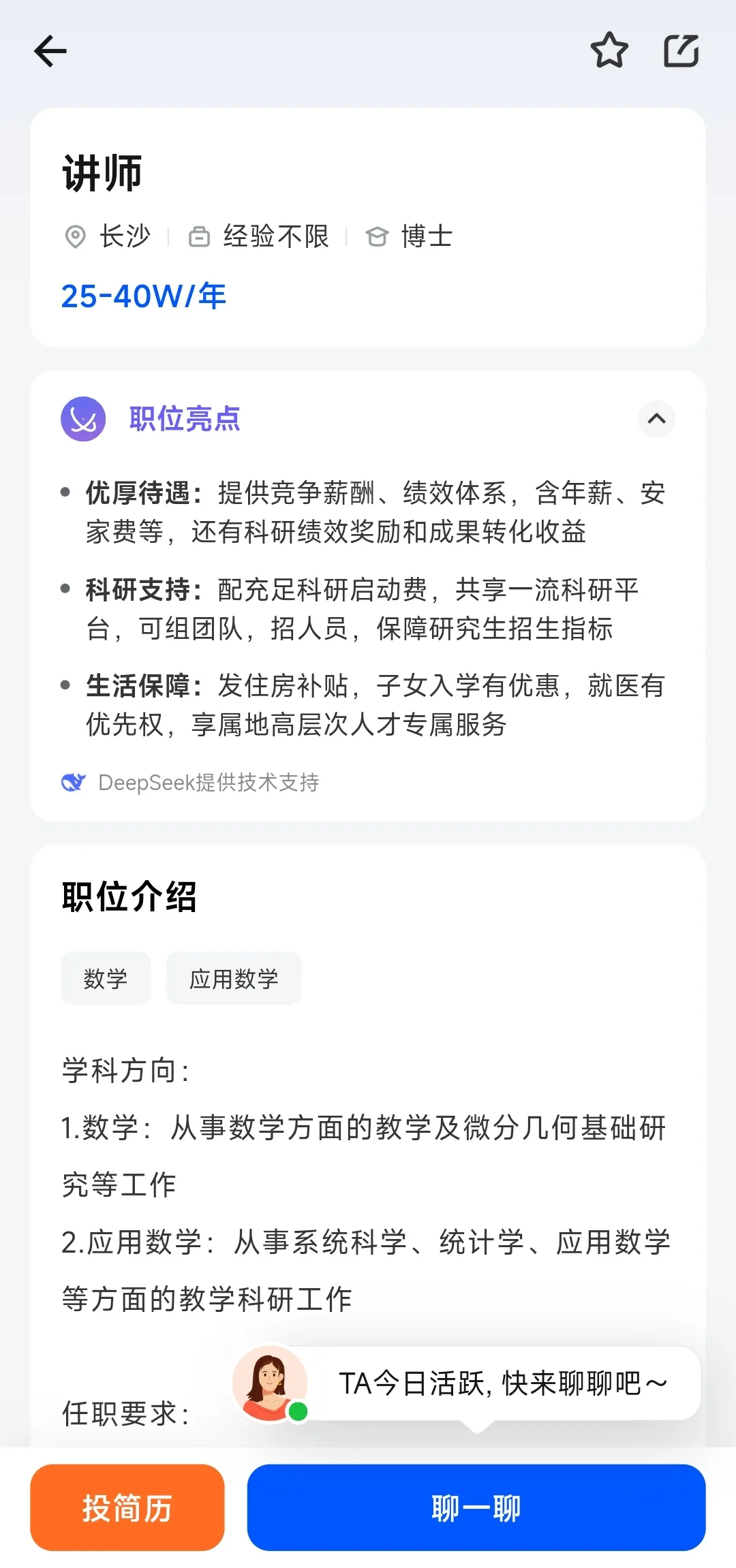 早看到这些，就不用踩坑了！