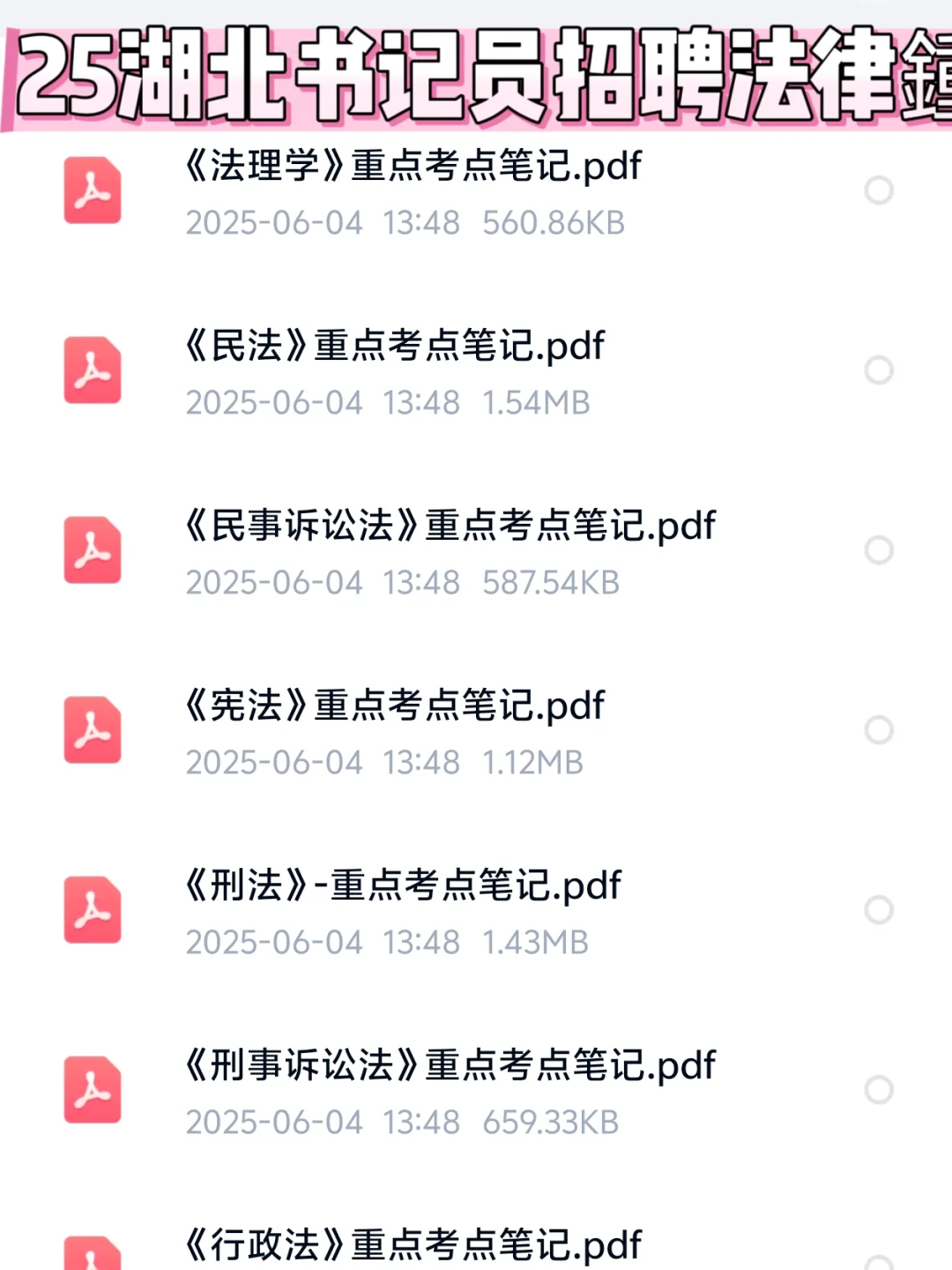 25宁夏聘用制书记员招聘，今年真是大开绿灯