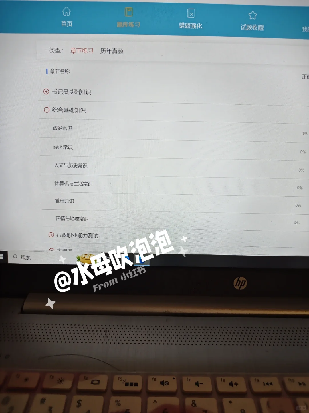 湖北法检书记员招聘，死磕这个网址赢麻了
