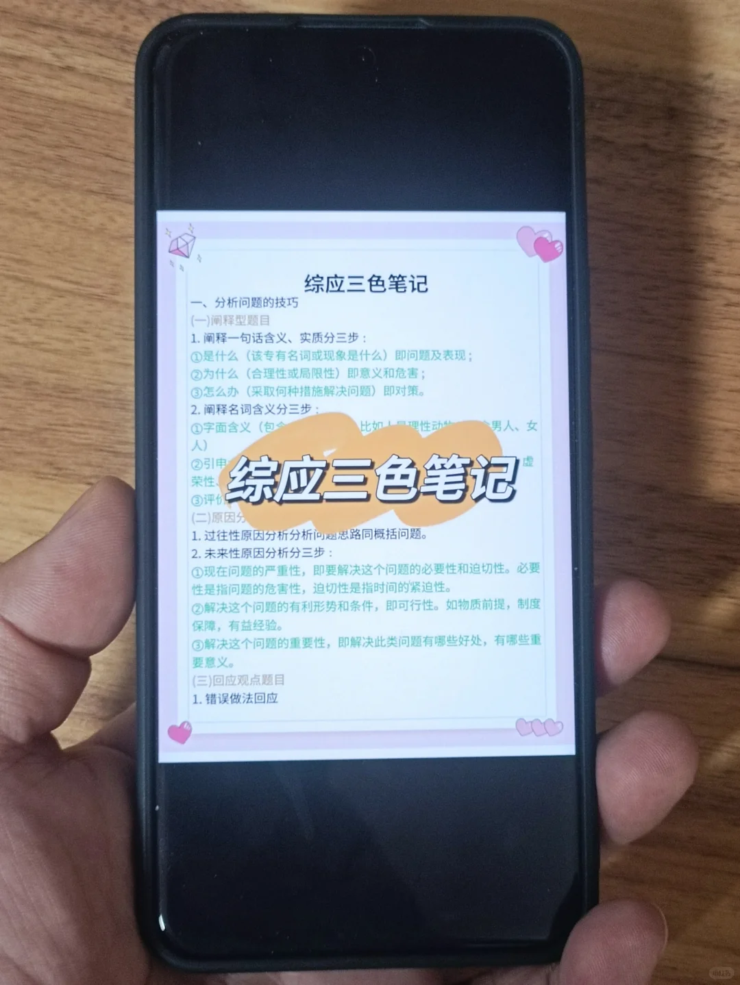 25随州曾都区城区网格中心工作人员，赢麻了