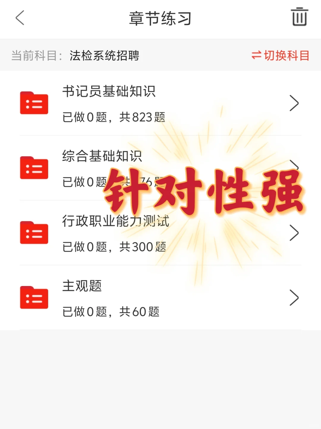 25宁夏聘用制书记员招聘，今年真是大开绿灯