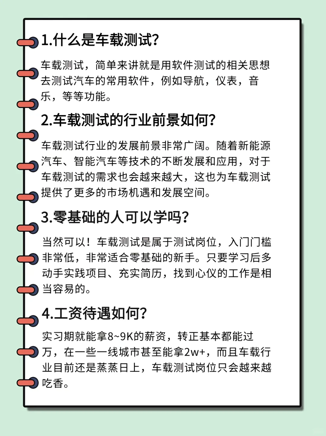 小米捞暑假实习啦！继任or直招，金饭碗来了