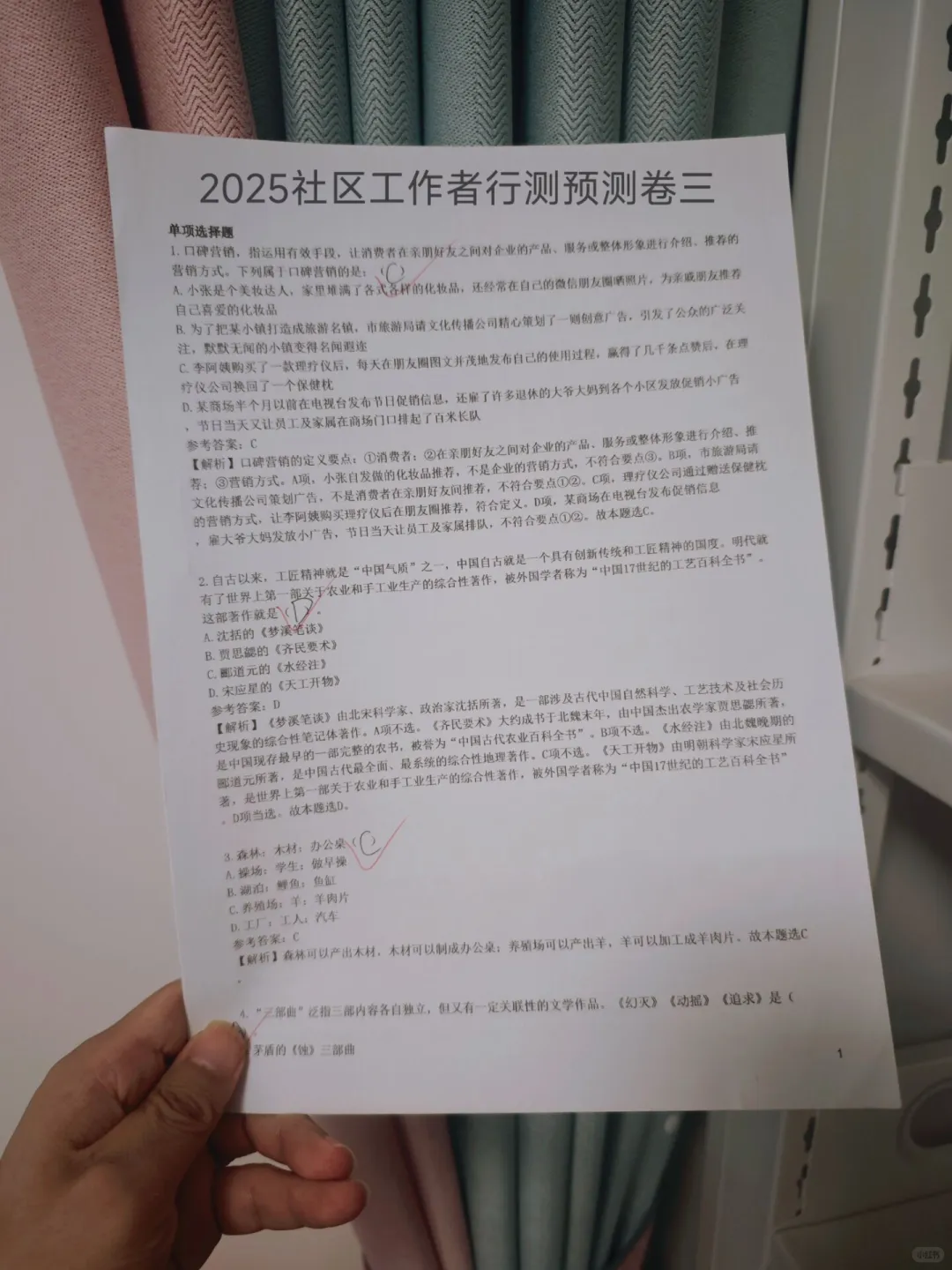 广州南沙区社区工作者，进来一个拉一个