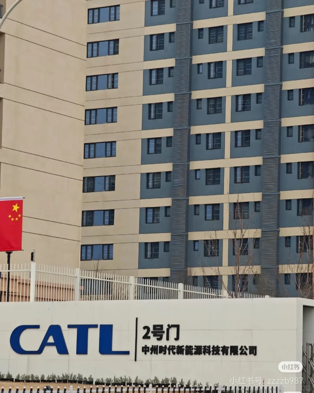 中州时代内推