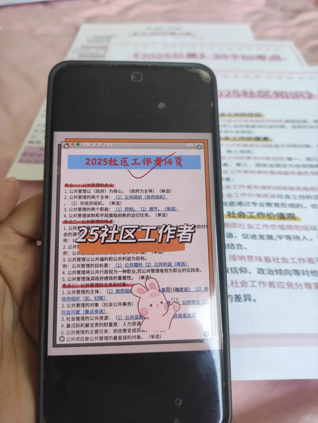 宁波镇海区社区工作者，这把赢麻了