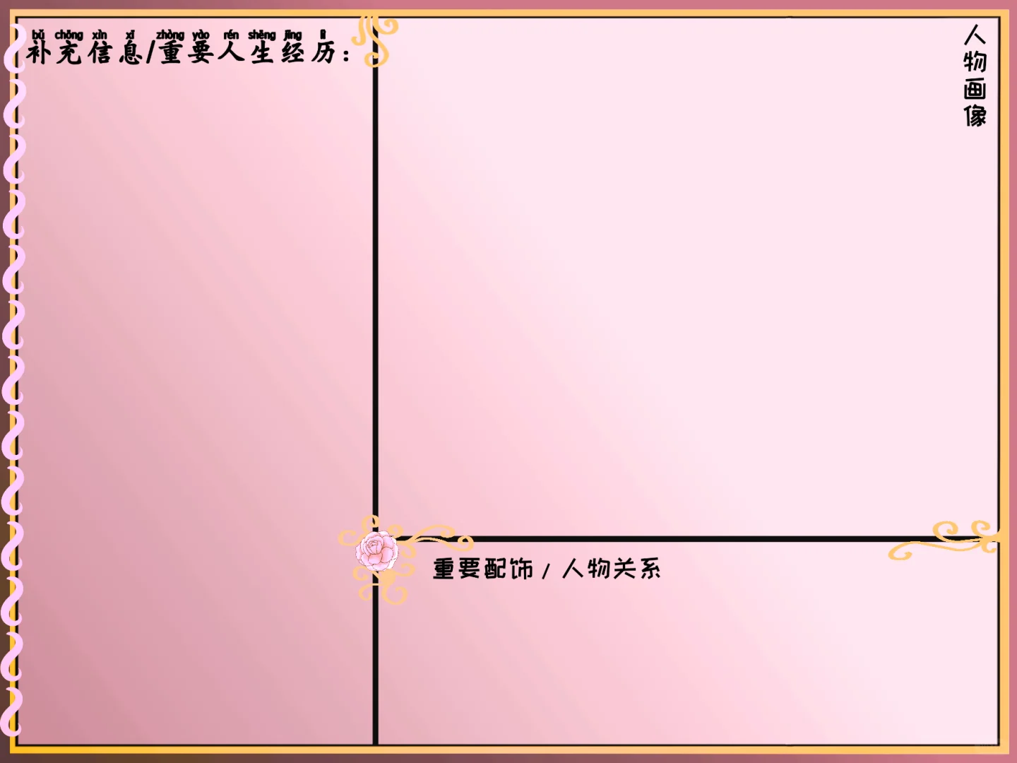 想我了吗？世界观招收各类人才，快投简历↑