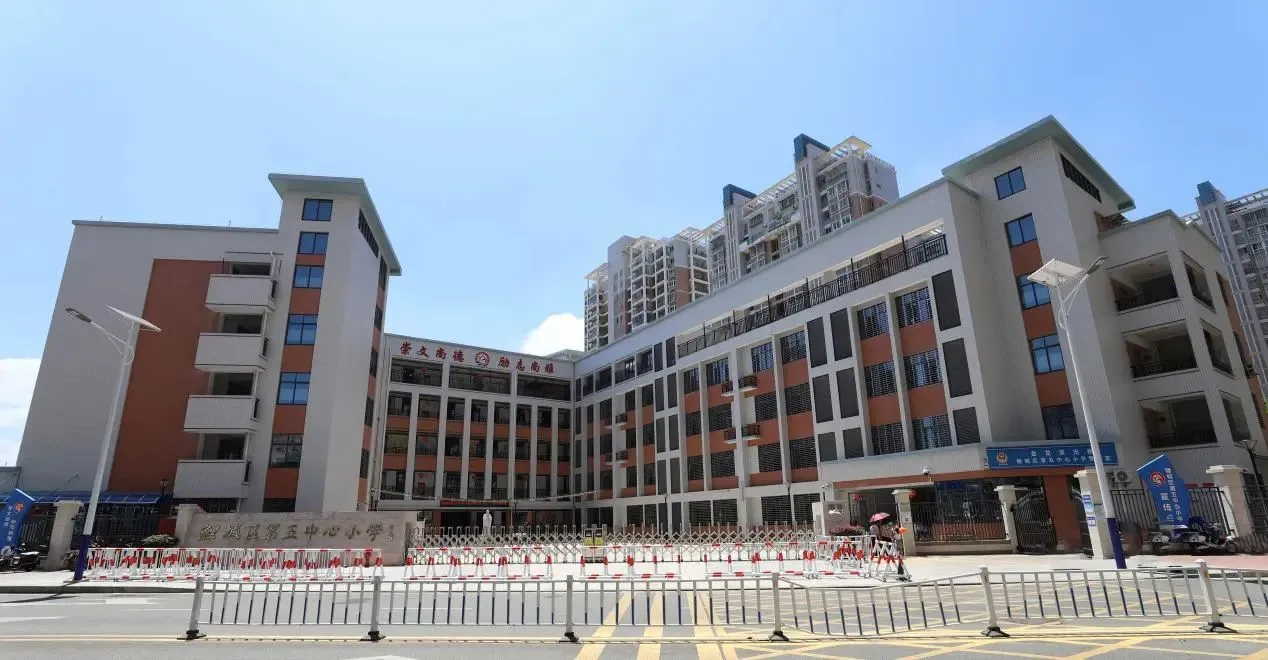 提供午休宿舍！鲤城第五中心小学招聘教师啦