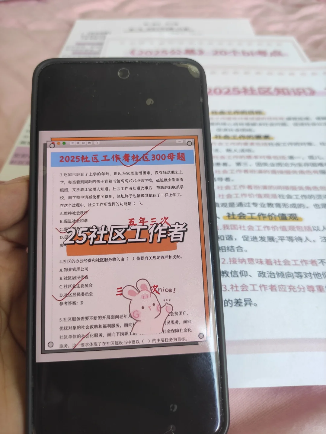 宁波镇海区社区工作者，这把赢麻了