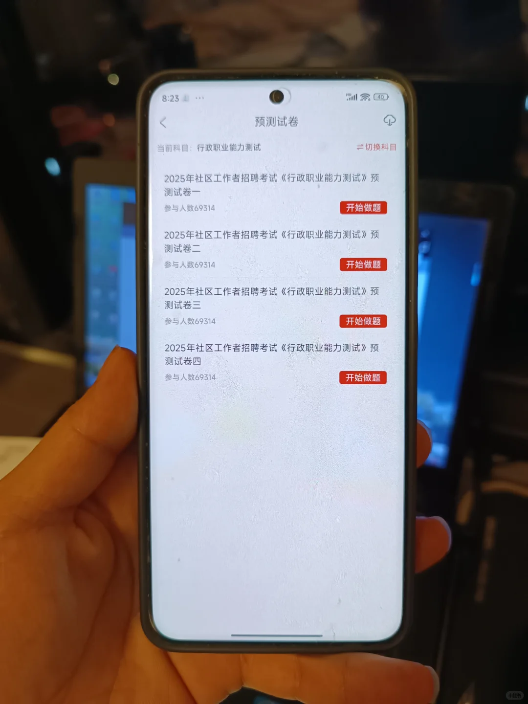 广州南沙区社区工作者，进来一个拉一个