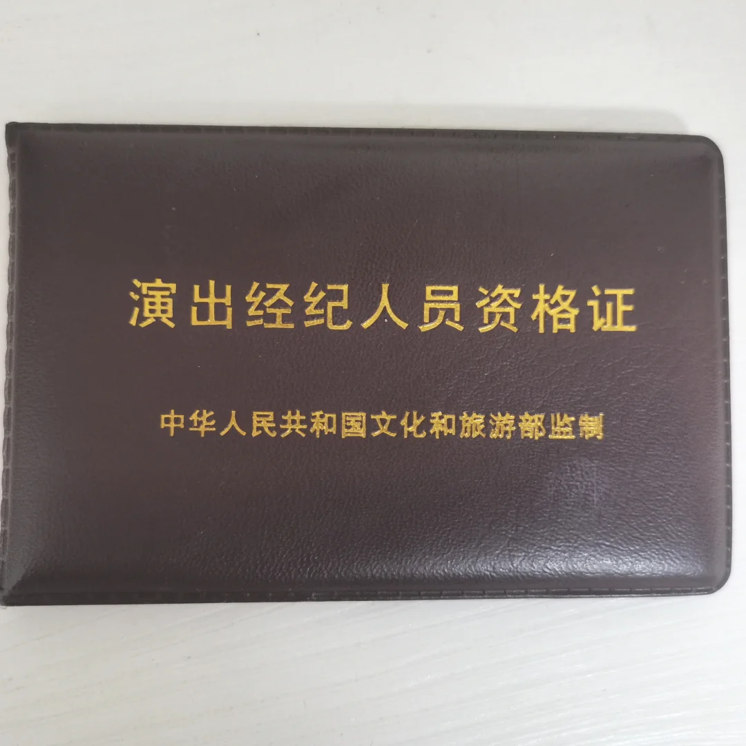 招艺术人才