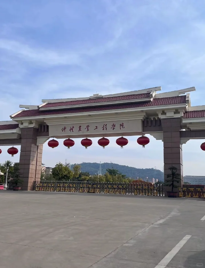 广州丨仲恺农业工程学院招聘8人，含行政岗