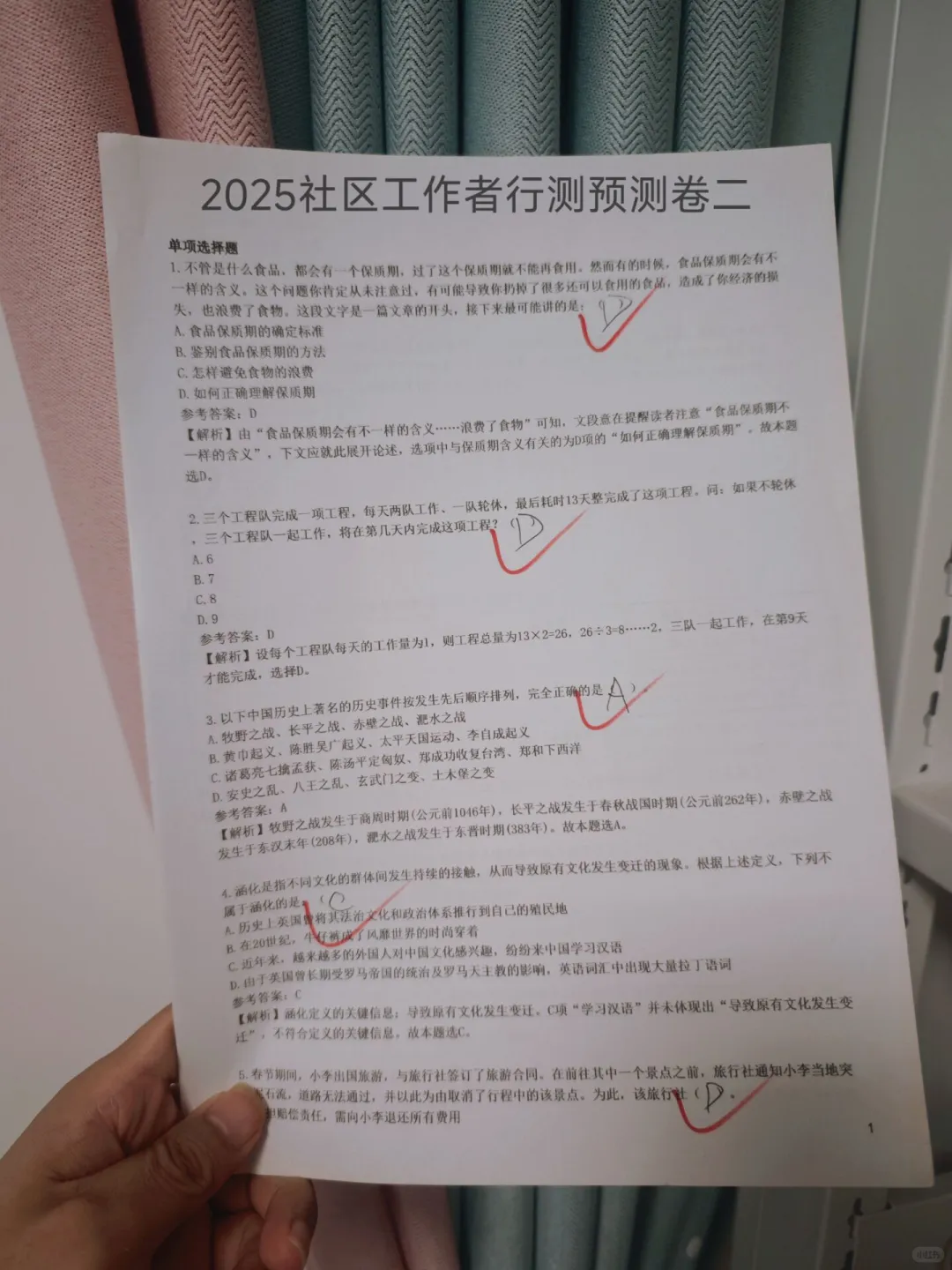 广州南沙区社区工作者，进来一个拉一个