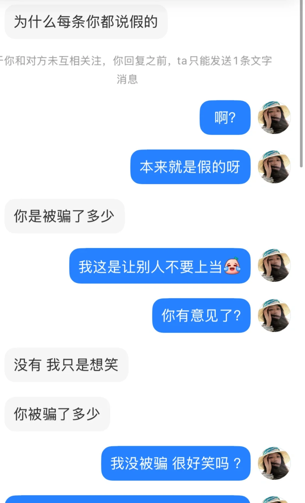 不会是内部的人看见破防了吧
